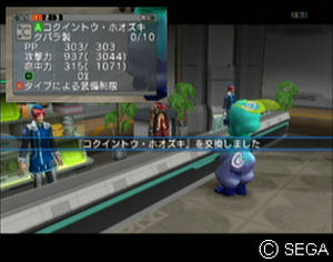 psu_100722f.jpg
