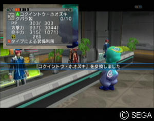 psu_100722h.jpg