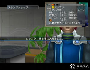 psu_100722i.jpg