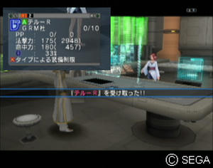 psu_100729a.jpg
