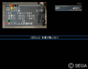 psu_100729d.jpg