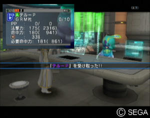 psu_100802c.jpg