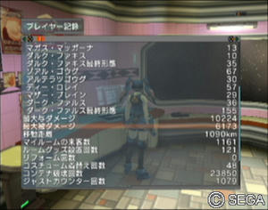 psu_100802d.jpg
