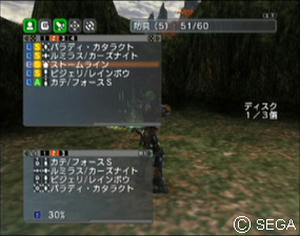psu_100802i.jpg