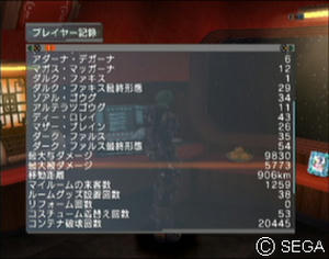 psu_100802k.jpg