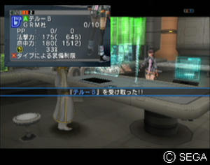 psu_100802n.jpg