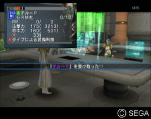 psu_100802s.jpg