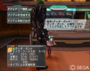 psu_100802x.jpg