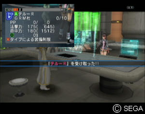 psu_100805b.jpg