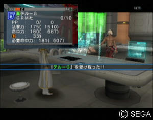 psu_100805g.jpg