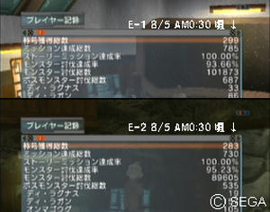 psu_100805h.jpg