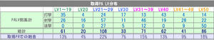 psu_10c_housyuu01.jpg