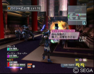 psu_100829a.jpg