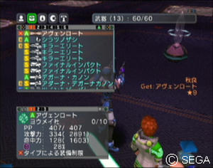 psu_100829b.jpg