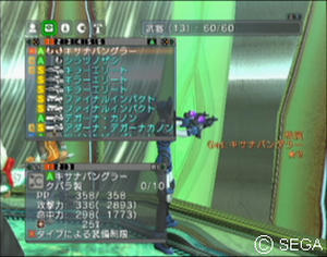psu_100829d.jpg