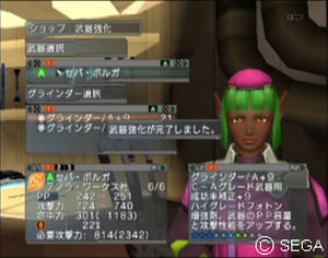 psu_100830g.jpg