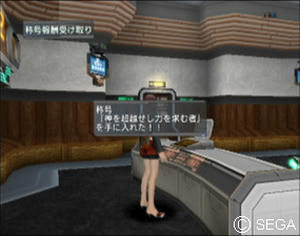 psu_100830l.jpg