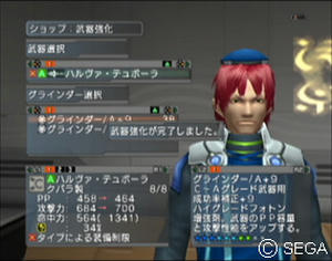 psu_100830s.jpg