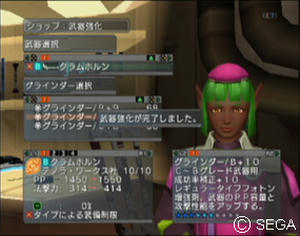 カムイが割れてやけになったんｄ
