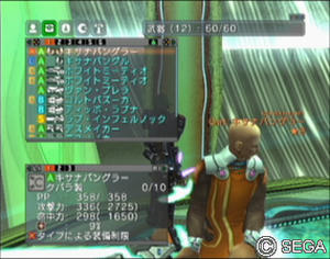psu_100906b.jpg