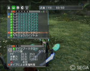 psu_100906d.jpg