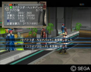 psu_100906f.jpg
