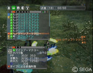 psu_100907a.jpg