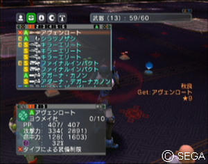 psu_100907b.jpg
