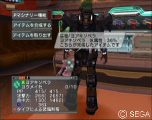 psu_100910c.jpg