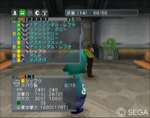 psu_100910g.jpg