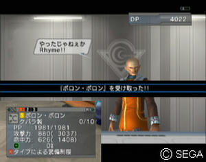 psu_100910h.jpg
