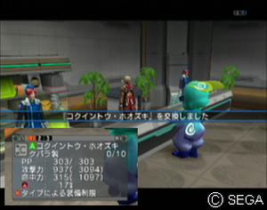 psu_100910i.jpg