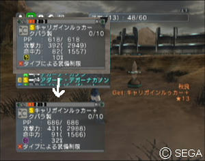 psu_100915c.jpg