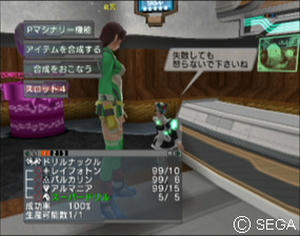 psu_100917d.jpg