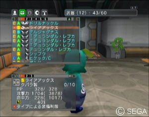psu_100921a.jpg