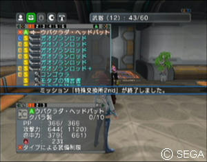 psu_100921b.jpg