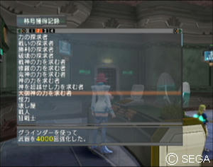 psu_100922d.jpg