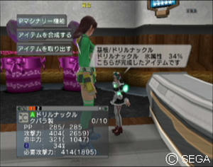 psu_100927a.jpg
