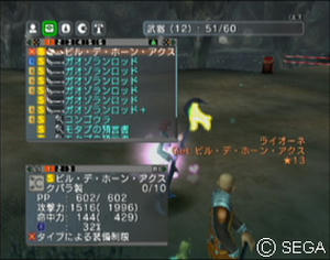 psu_100927d.jpg