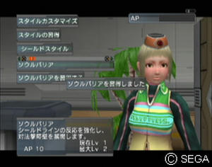 psu_100927f.jpg