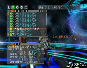 psu_100927h.jpg
