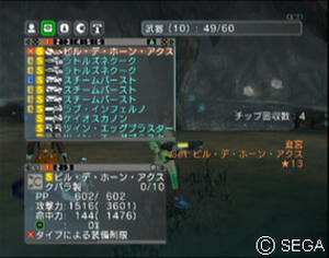 psu_100927k.jpg