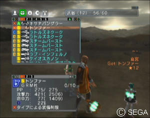 psu_100927l.jpg