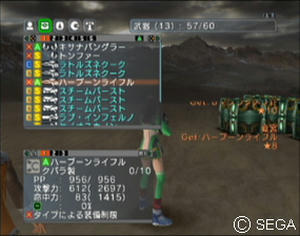 psu_100927m.jpg