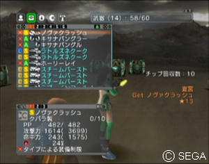 psu_100927o.jpg