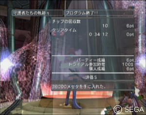 psu_100927q.jpg