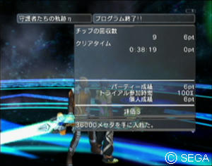 psu_100927r.jpg