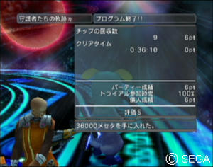 psu_100927s.jpg