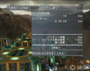 psu_100927t.jpg