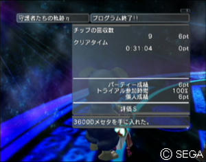 psu_100930c.jpg